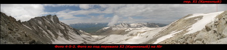 Фото из под перевала X2(Карнизный) на Юг Фото из под перевала X2(Карнизный) на Юг