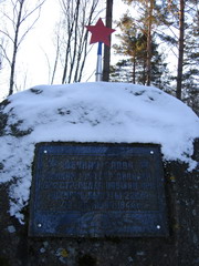 07.01.2008. Монумент.